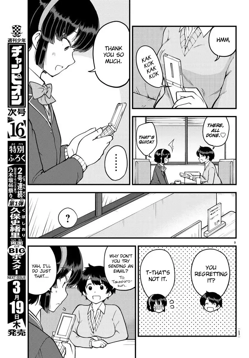 Meika-san wa Oshikorosenai Chapter 9 9